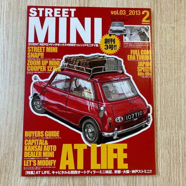 STREE MINI 2013.2