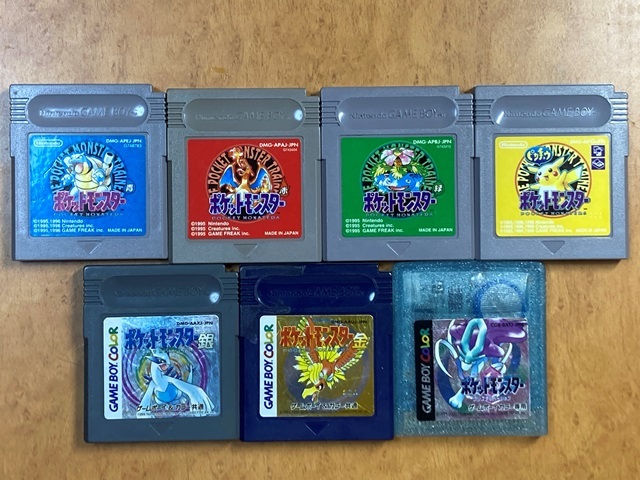 任天堂 ゲームボーイ GB ポケットモンスター ポケモン 赤 緑 青