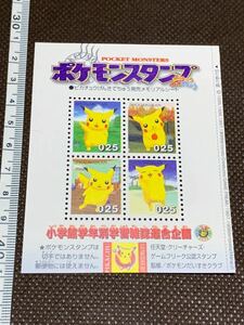 ポケモンスタンプ ピカチュウ げんきでちゅう シート 切手型シート Pokemon Pikachu