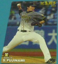 2021カルビープロ野球チップスカード第2弾OP(開幕投手)8藤浪晋太郎(阪神タイガース)現ボルチモア・オリオールズ　ベースボールトレカ