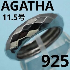 【314】11.5号 AGATHA シルバー925 リング 指輪 アガタ ring アクセサリー accessory TIA