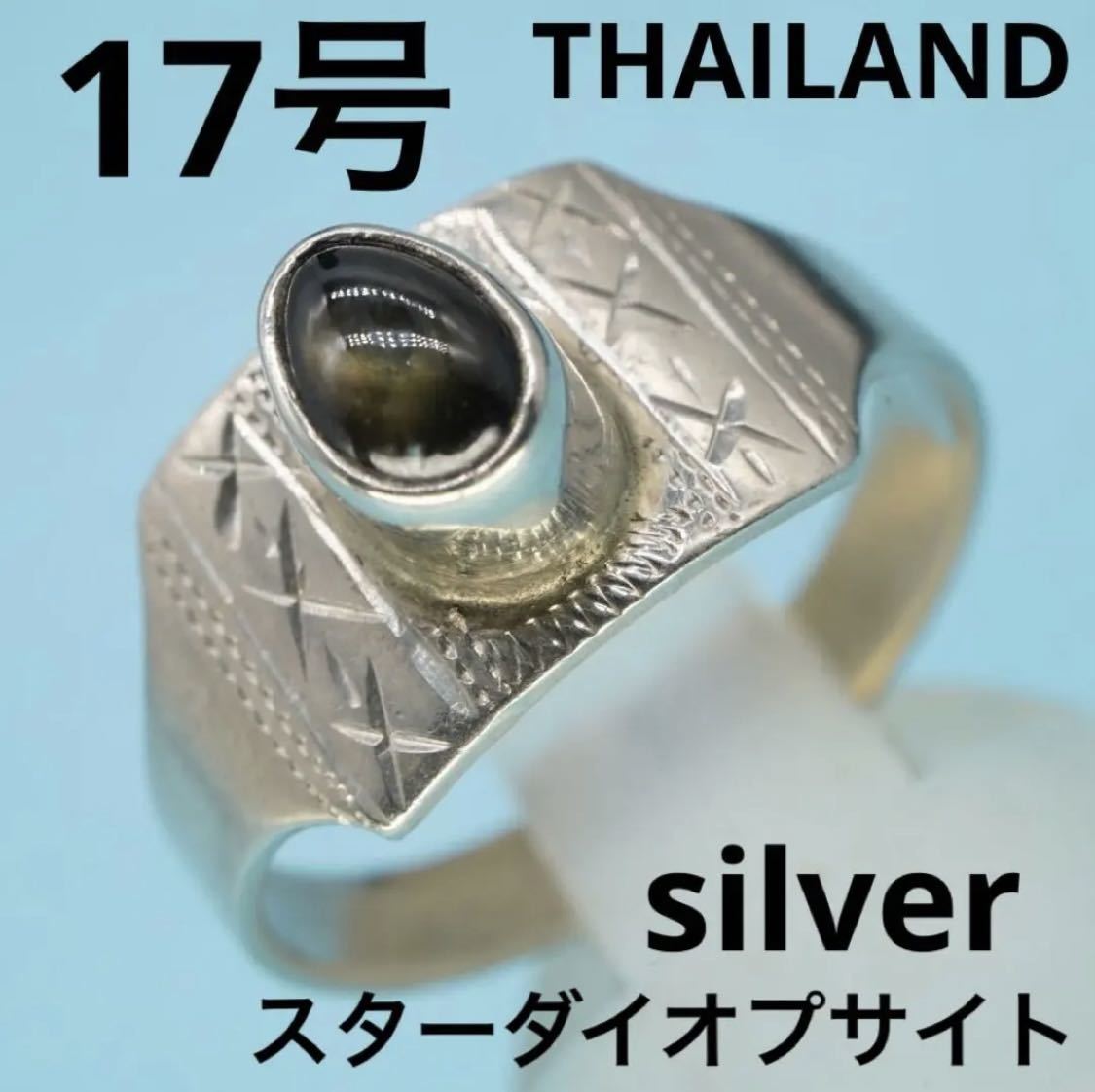 SILVER 銀製 ケース MADE IN THAILAND タイ製 インテリア小物 シルバー