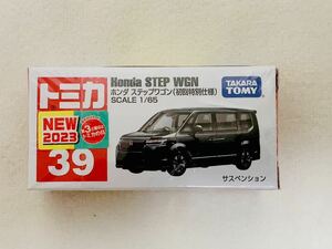 【新品未開封】タカラトミー トミカTOMICA No.39 Honda ホンダ ステップワゴン 初回特別仕様 初回限定