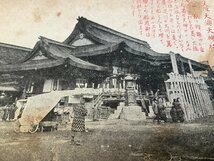 FF-5621 ■送料込■ 大阪府 天満天神社 人 建築物 建物 神社 寺 宗教 和装 着物 風景 景色 レトロ 戦前 名所 絵葉書 写真 古写真/くNAら_画像4