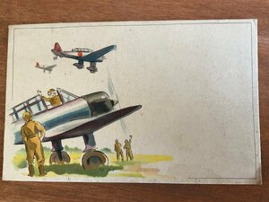 Art hand Auction FF-5609 ■ Expédition incluse ■ Ancien courrier militaire de l'armée japonaise Avion Hinomaru Soldat de l'armée de l'air Image Peinture Illustration Art Beaux-arts Paysage d'avant-guerre Carte postale Photo Ancienne photo/Kunara, Documents imprimés, Carte postale, Carte postale, autres