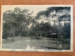 FF-5581 ■送料込■ 静岡県 静岡せんげん神社境内神池 浅間神社 人 橋 池 神社 寺 宗教 風景 景色 戦前 絵葉書 写真 古写真/くNAら/くJYら