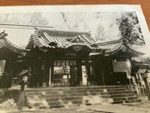 FF-5591 ■送料込■ 神奈川県 箱根神社 神社 寺 宗教 建築物 建物 門 相州 風景 景色 エンタイア 戦前 絵葉書 写真 古写真/くNAら/くJYら_画像4