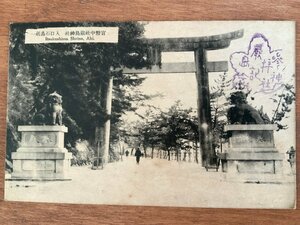 FF-5689 ■送料込■ 広島県 安芸 官幣中社厳島神社 入口 石鳥居 扁額 狛犬 人 寺 宗教 神社 風景 景色 戦前 絵葉書 写真 古写真/くNAら