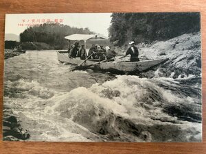 FF-5728 ■送料込■ 京都府 保津川 宮ノ下 保津峡 激流 川下り 船 舟 人 川 河川 自然 風景 景色 戦前 名所 絵葉書 写真 古写真/くNAら