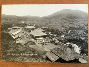 FF-5822 ■送料込■ 熊本県 国立公園大阿蘇山 噴火口近き山上新登山道の終点地 人 鳥居 建築物 建物 風景 景色 絵葉書 写真 古写真/くNAら