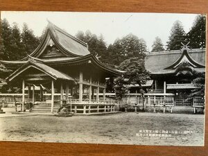 FF-5820 ■送料込■ 熊本県 大阿蘇山 官幣大社阿蘇神社 御神殿 拝殿 神社 寺 宗教 建築物 建物 風景 景色 絵葉書 写真 古写真/くNAら