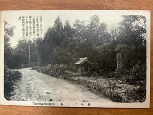 FF-5873 ■送料込■ 福井県 吉崎山西念寺発行 嫁おどし谷 神社 寺 宗教 風景 景色 戦前 絵葉書 写真 古写真/くNAら