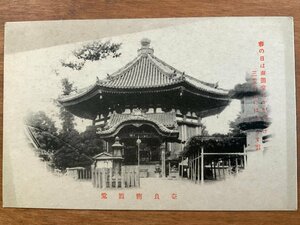 FF-5961 ■送料込■ 奈良県 大和 南円堂 建造物 建築物 神社 寺 宗教 戦前 風景 景色 エンタイア 絵葉書 写真 古写真/くNAら