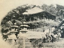 FF-6052 ■送料込■ 奈良県 大和 二月堂 神社 寺 宗教 建築物 建物 風景 景色 戦前 エンタイア ●破れ有 絵葉書 写真 古写真 /くNAら_画像4