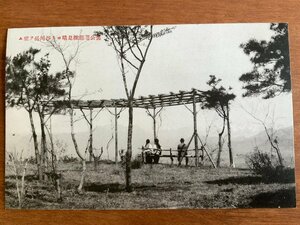 FF-6113 ■送料込■ 群馬県 沼田市 裏公園藤棚見晴より谷川岳 割烹着 女性 人 ベンチ 風景 景色 戦前 絵葉書 写真 古写真/くNAら