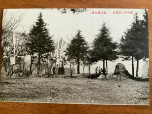 FF-6112 ■送料込■ 群馬県 沼田市 沼田平八郎首石 鬼城翁句碑 女性 人 風景 景色 戦前 絵葉書 写真 古写真/くNAら