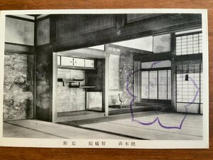 Art hand Auction FF-6121 ■Shipping included■ Kyoto Prefecture Shingon sect Chizan school Chishaku-in Large study Hanging scroll Painting Artwork Tokonoma Shrine Temple Religion Prewar Postcard Photo Old photo/Kunara, Printed materials, Postcard, Postcard, others