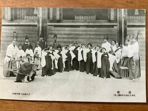 FF-6166 ■送料込■ 山形県 三山神社 田舞 女性 女子 おかっぱ 楽器 神社 寺 宗教 神事 行事 三山神社発行 絵葉書 写真 古写真/くNAら