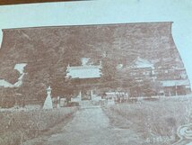 FF-6276 ■送料込■ 静岡県 駿河 臨済寺 建物 神社 寺 宗教 戦前 風景 景色 エンタイア ●穴有 絵葉書 写真 古写真/くNAら_画像3