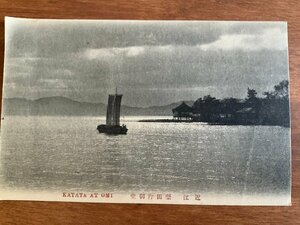 FF-6303 ■送料込■ 滋賀県 近江 堅田浮御堂 帆船 帆掛船 舟 人 船 湖 風景 景色 戦前 神社 寺 宗教 名所 絵葉書 写真 古写真/くNAら