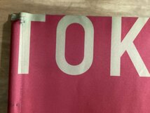 KK-6132 ■送料込■ 東京オリンピック 2020 フラッグ 旗 タペストリー 幕 スポーツ 壁掛 縦:60cm 横:87cm 布製 228g /くGOら_画像3
