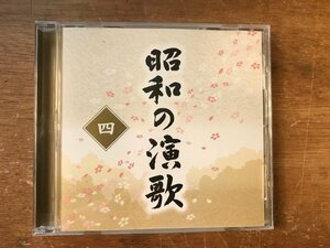 UU-500 ■送料込■ 昭和の演歌 四 春日八郎 三橋美智也 ペギー葉山 バーブ佐竹 江利チエミ 梅沢富美男 他 CD 音楽 MUSIC /くKOら