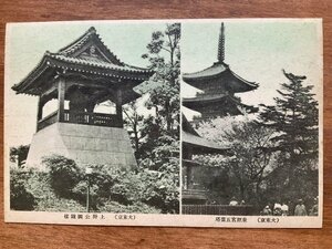 FF-6473 ■送料込■ 東京都 東照宮五重塔 桜 上野公園 鐘楼 釣鐘 吊鐘 神社 寺 宗教 風景 景色 絵葉書 古葉書 写真 古写真/くNAら