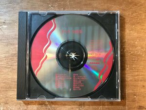 UU-534 ■送料込■ イルカ 全曲集 フォーク ミューミュージック ポップス なごり雪 雨の物語 他 CD 音楽 MUSIC ●記録面傷無し/くKOら