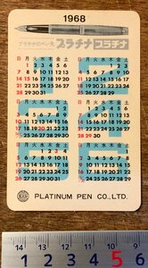 RR-4302 ■送料込■ PLATINUM PEN プラチナ18 18金ペン付き ペン 万年筆 記念 カード ‘68カレンダー付 写真 広告 印刷物/くKAら