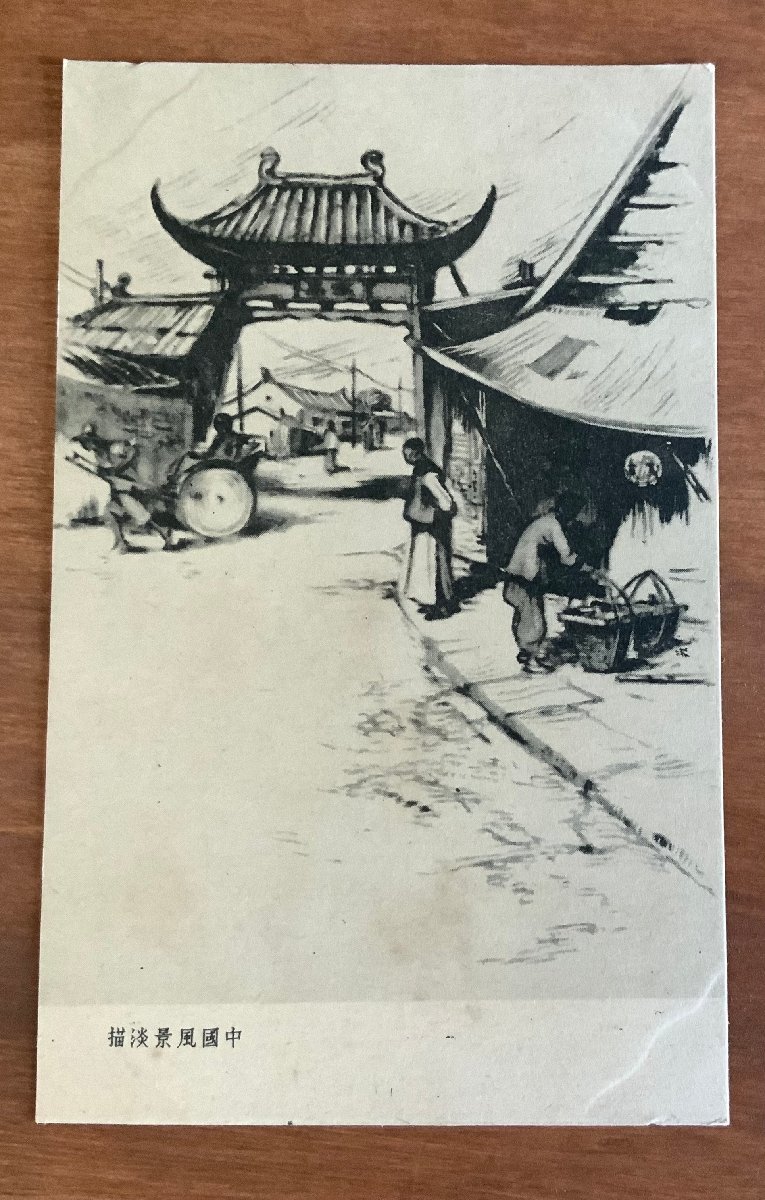 FF-5775 ■Shipping included■ China Chinese landscape light painting Landscape Scenery Rickshaw Gate People Religion Shrine Temple Ink Brush Painting Painting Artwork Prewar Postcard Photo Old photo/Kunara, printed matter, postcard, Postcard, others