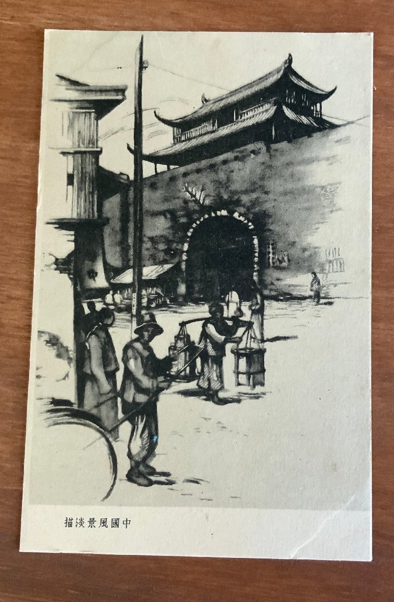 FF-5776 ■Shipping included■ China Chinese landscape painting Landscape Scenery Rickshaw Gate People Religion Shrine Temple Ink Brush Painting Painting Artwork Prewar Postcard Photo Old photo/Kunara, Printed materials, Postcard, Postcard, others