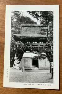 FF-5979 ■送料込■ 滋賀県 近江 石山寺 鐘楼 国宝建造物 釣鐘 吊鐘 神社 寺 宗教 名所 風景 景色 戦前 絵葉書 写真 古写真/くNAら