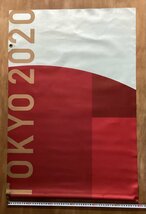 KK-6132 ■送料込■ 東京オリンピック 2020 フラッグ 旗 タペストリー 幕 スポーツ 壁掛 縦:60cm 横:87cm 布製 228g /くGOら_画像8