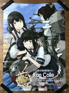 KK-6109 ■送料込■ 艦隊これくしょん ～艦これ～ 娘TYPE ニャンタイプ 2013年11月号付録② 戦艦大和 アニメ 両面ポスター 印刷物/くMAら