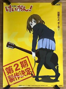 KK-6091 ■送料込■ けいおん! K-ON! アニメ 第2期制作決定 ガールズバンド 学園 空気系 ポスター 印刷物 レトロ アンティーク/くMAら