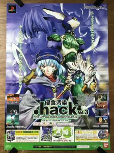 KK-6113 ■送料込■ 侵食汚染 .hack vol.3 PlayStation プレイステーション2 プレステ ゲーム game ポスター 印刷物 アンティーク/くMAら