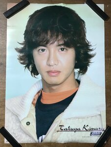 KK-6111 ■送料込■ 木村拓哉 Takuya Kimura SMAP スマップ アイドル ジャニーズ キムタク 歌手 男性 ポスター 印刷物 アンティーク/くMAら