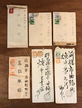 LL-5919 ■送料込■ エンタイア まとめて 田沢切手 櫛型印 書留 群馬県 煥乎堂 高橋徹 古書 大正時代 レトロ /くYUら_画像1