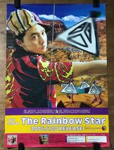 KK-6050 ■送料込■ The Rainbow Star ENDLICHERI ENDLICHERI 堂本剛 アイドル ジャニーズ 音楽 歌手 男性 ポスター 印刷物 /くMAら_画像1