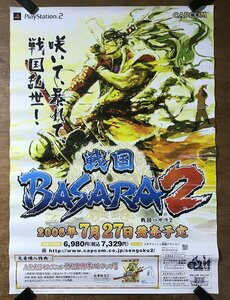 KK-6032 ■送料込■ 戦国BASARA2 バサラ CAPCOM PlayStation2 ゲーム game 英雄アクション ポスター 印刷物 レトロ アンティーク/くMAら