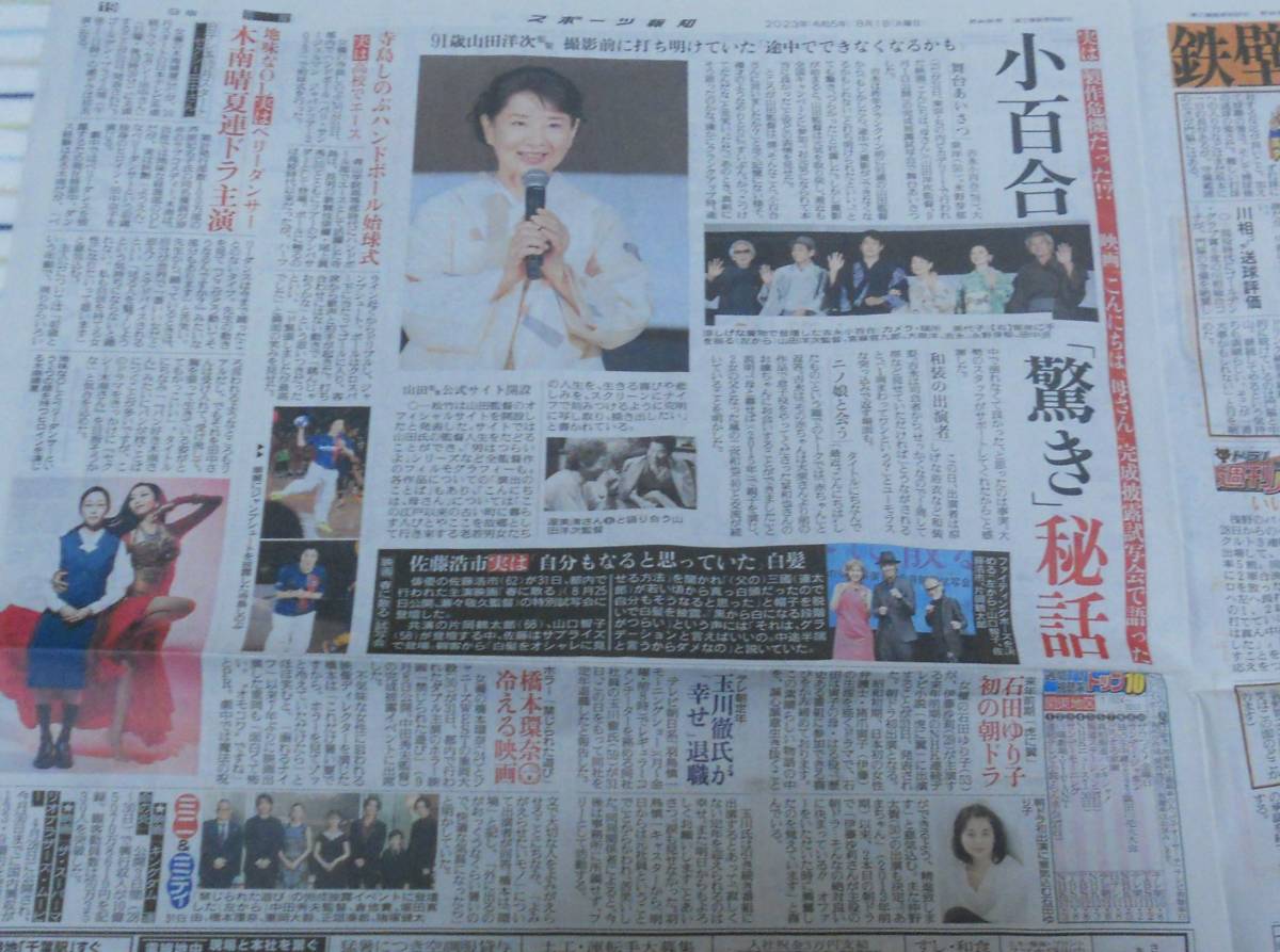 2025年最新】Yahoo!オークション -完成披露試写会の中古品・新品 2025年最新】Yahoo!オークション -完成披露試写会の中古品・新品