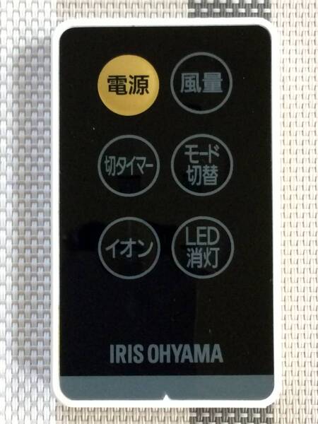 新品電池付属★送料無料★IRIS OHYAMA★アイリスオーヤマ★純正★扇風機★LFA-306/LFA-305用リモコン★中古★動作品★返金保証あり★