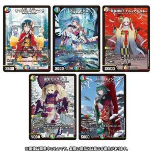 【タカラトミーモール限定】DMART-07 デュエル・マスターズTCG 神アート COLORFUL＊SNOW