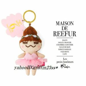 即決★MAISON DE REEFURメゾンドリーファー*バレリーナ リンカチャン*梨花人形ストラップ