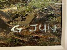 「模写」G.JUN　『溪流』　風景画　油絵　絵画　油彩画　額装　サイン入り_画像10