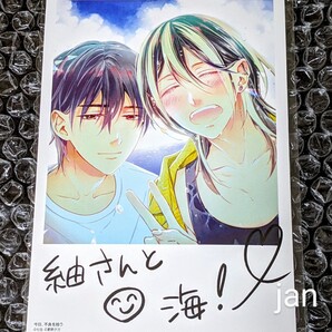 カドコミ2023 コミックスフェア 特典 非売品 ノベルティ 描き下ろし イラストカード 今日、不良を拾う ポストカード カドカワ 角川