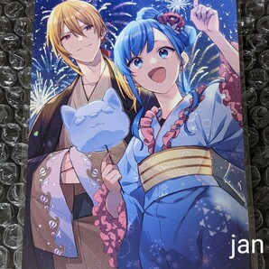 カドコミ2023 コミックスフェア 特典 ノベルティ 描き下ろし イラストカード 魔法世界の受付嬢になりたいです ポストカード カドカワ 角川