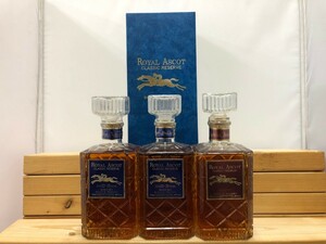 ROYAL ASCOT SUPER PREMIUM CLASSIC RESERVE 12~25年 旧ボトル ロイヤルアスコット モルト比率50%以上 750ml 43% ディーンストンモルト