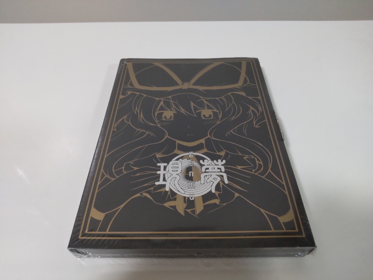 ヤフオク! -「東方 tumeneco」の落札相場・落札価格