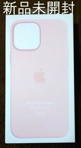 【新品未開封】apple純正 ihoneケース　MagSafe対応　iphone13 Pro Max シリコーンケース　ピンク　MM2R3FE/A